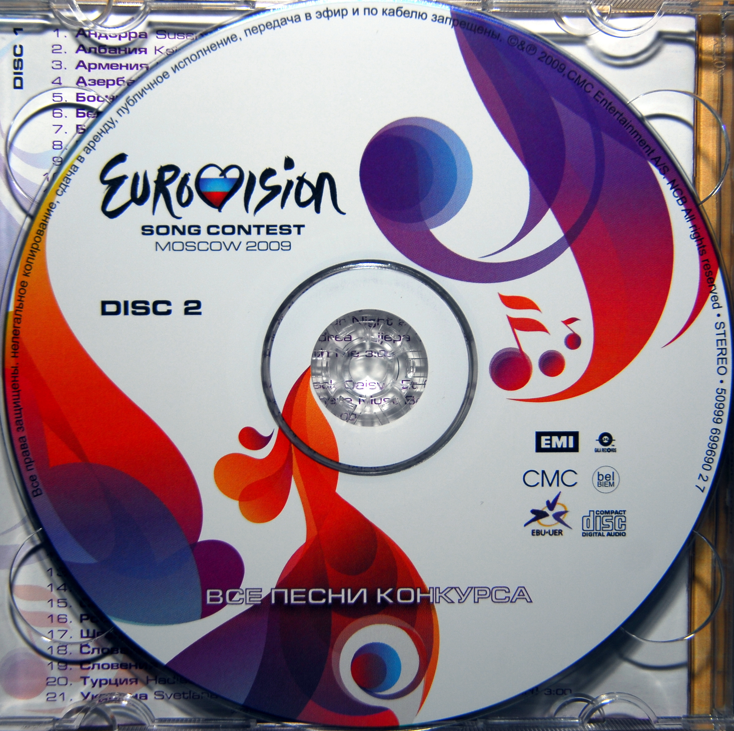 Eurovision Song Contest 2009; Moscow : CD2